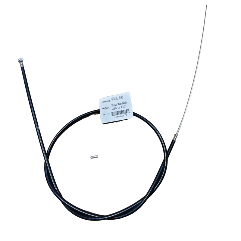 EVOCA REAR BRAKE CABLE